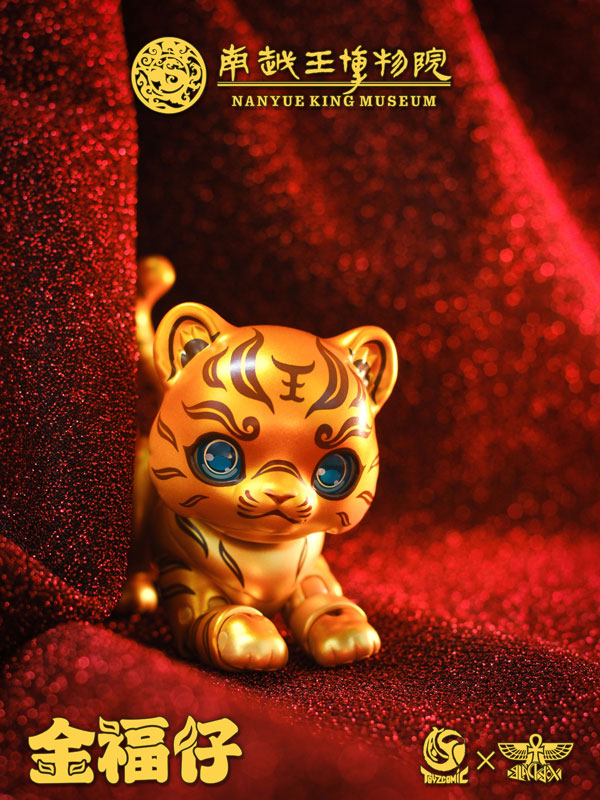 Nanyue King Museum Jin Fu Zi Cuo Jin Ming Wen Tong Hu Fu