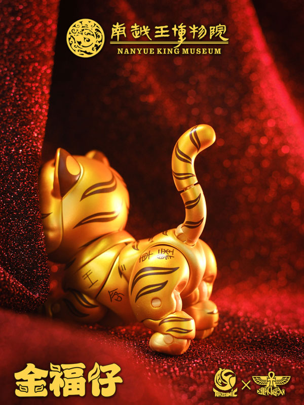 Nanyue King Museum Jin Fu Zi Cuo Jin Ming Wen Tong Hu Fu