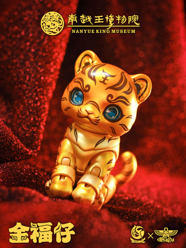 Nanyue King Museum Jin Fu Zi Cuo Jin Ming Wen Tong Hu Fu