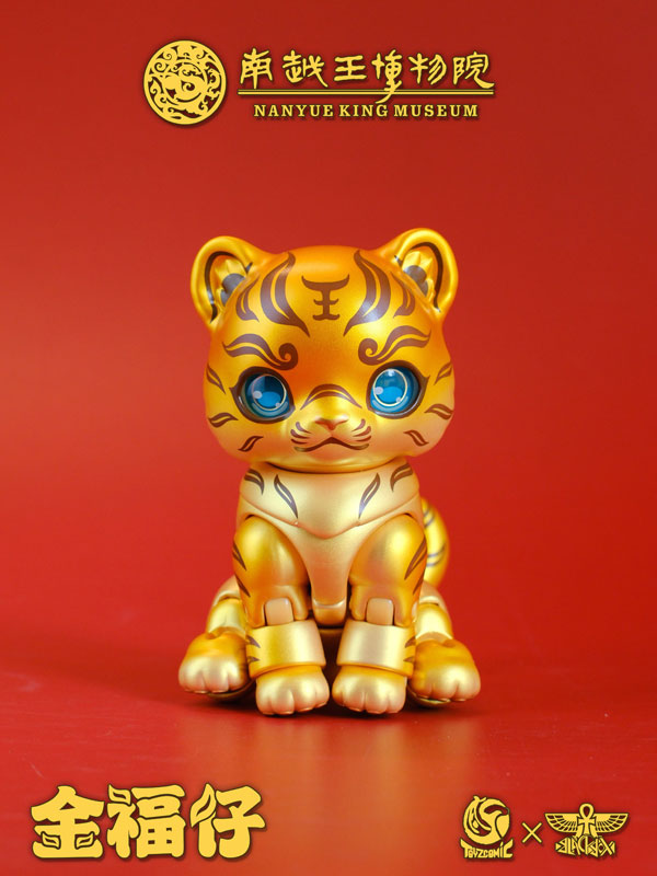 Nanyue King Museum Jin Fu Zi Cuo Jin Ming Wen Tong Hu Fu