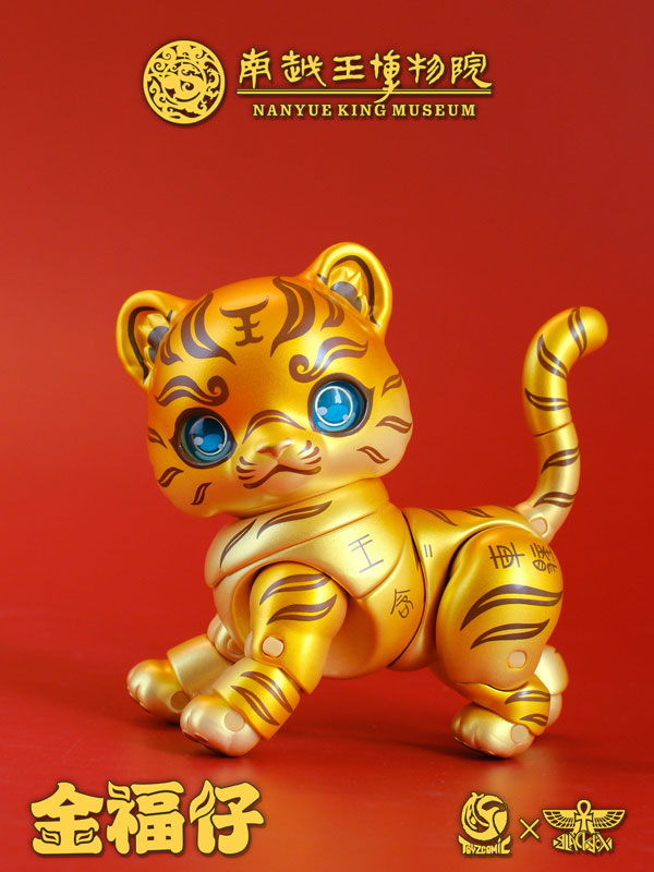 Nanyue King Museum Jin Fu Zi Cuo Jin Ming Wen Tong Hu Fu