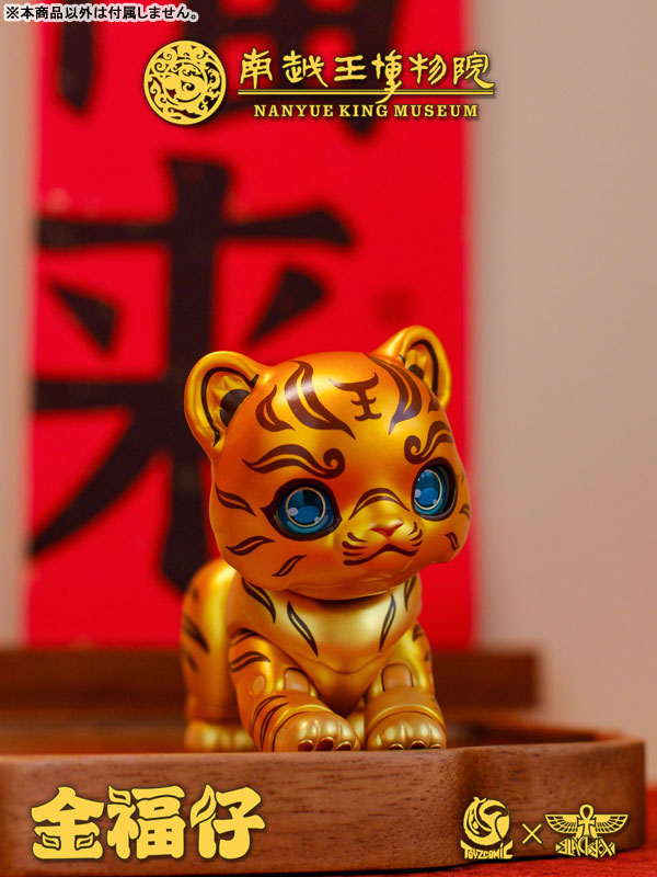 Nanyue King Museum Jin Fu Zi Cuo Jin Ming Wen Tong Hu Fu