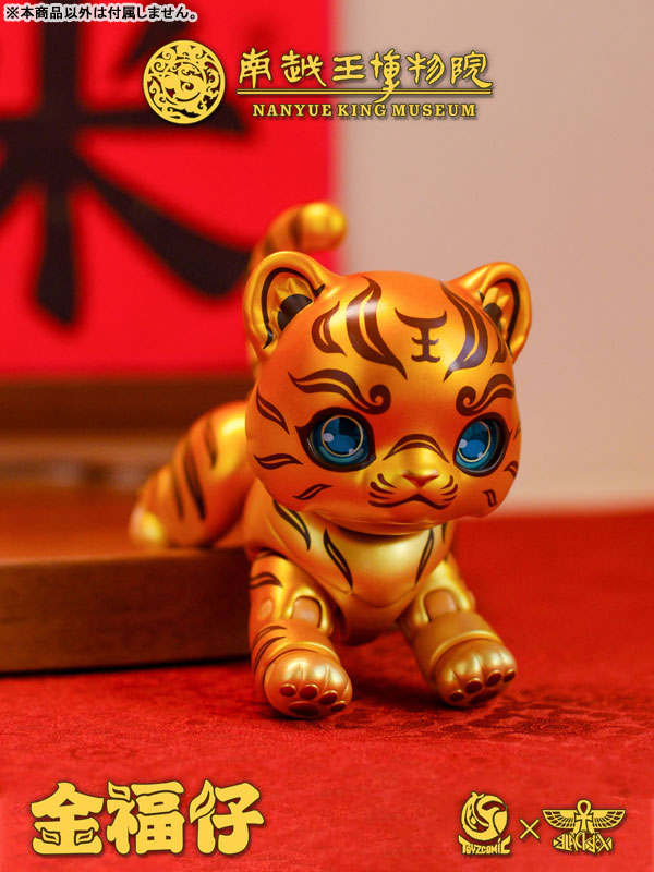 Nanyue King Museum Jin Fu Zi Cuo Jin Ming Wen Tong Hu Fu