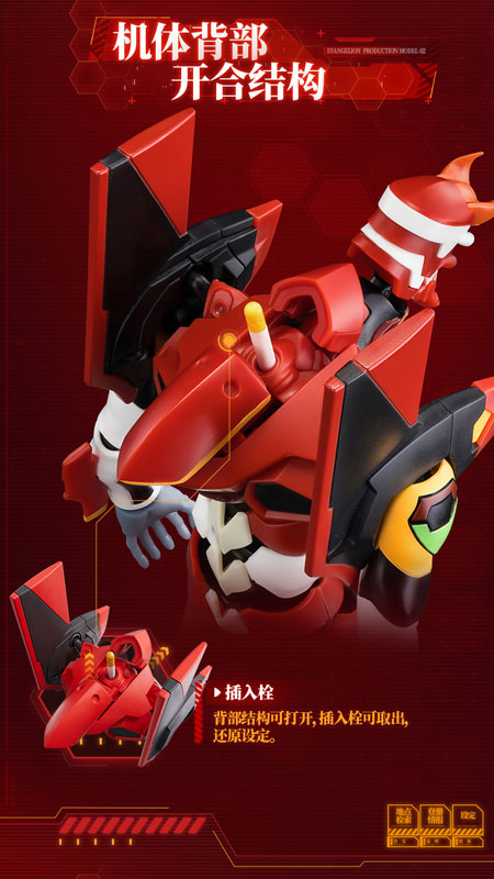 Evangelion Action Edition EVA-02