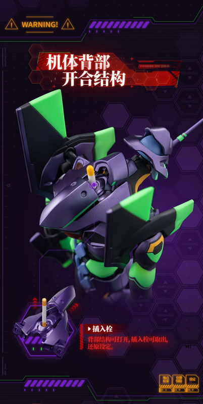 Evangelion Action Edition EVA-01