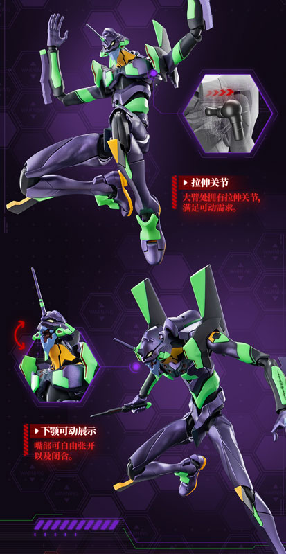 Evangelion Action Edition EVA-01