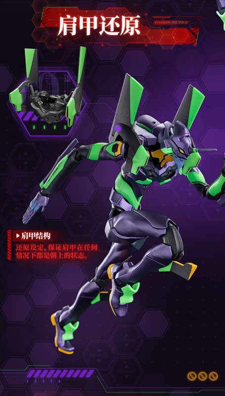 Evangelion Action Edition EVA-01