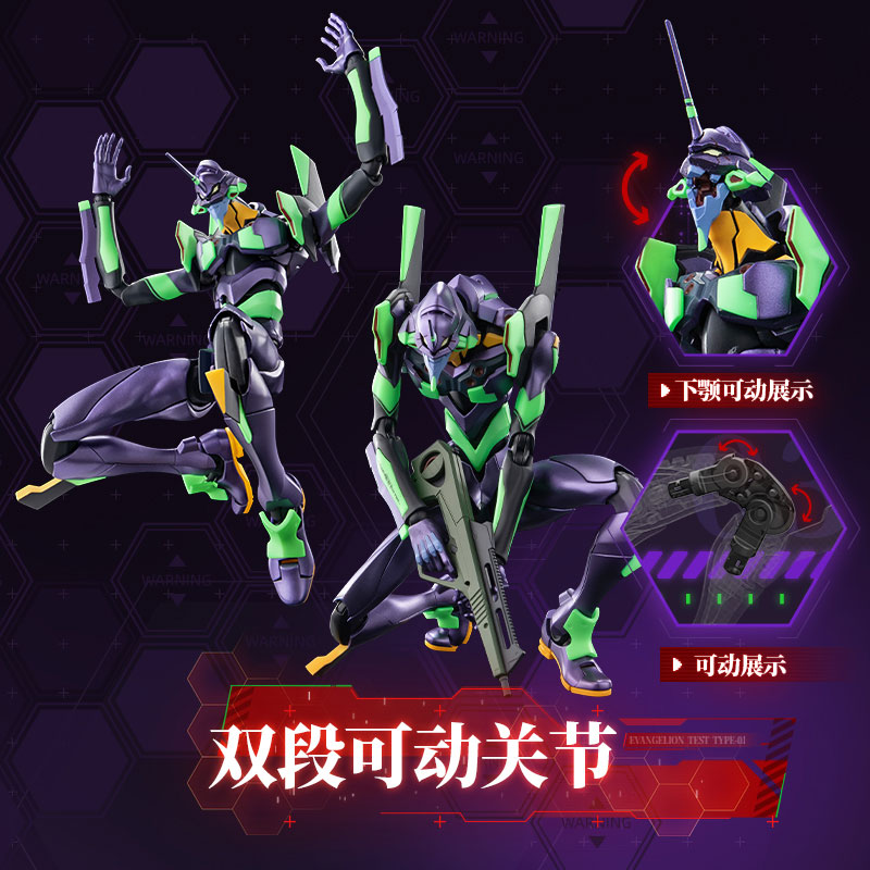 Evangelion Action Edition EVA-01