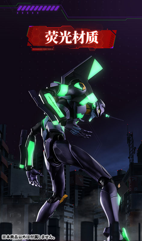 Evangelion Action Edition EVA-01