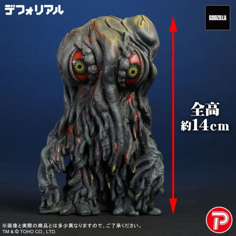 DEFOREAL Hedorah Night Ver