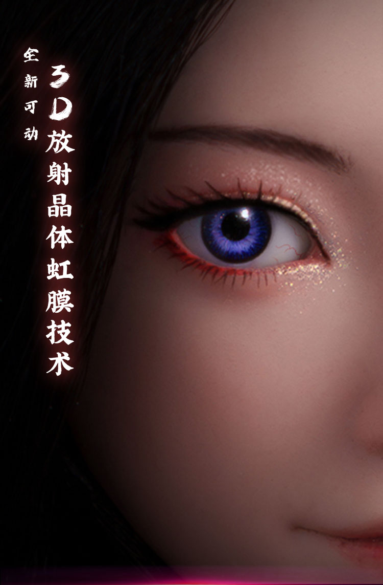 A Mortal's Journey to Immortality - Yuan Yao 1/6