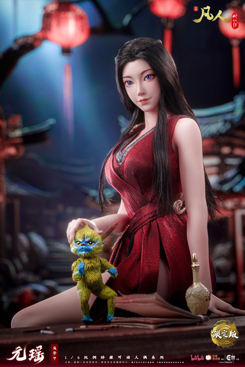 A Mortal's Journey to Immortality - Yuan Yao 1/6