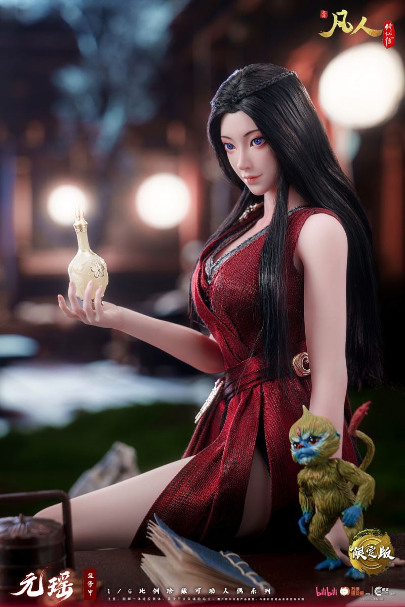 A Mortal's Journey to Immortality - Yuan Yao 1/6