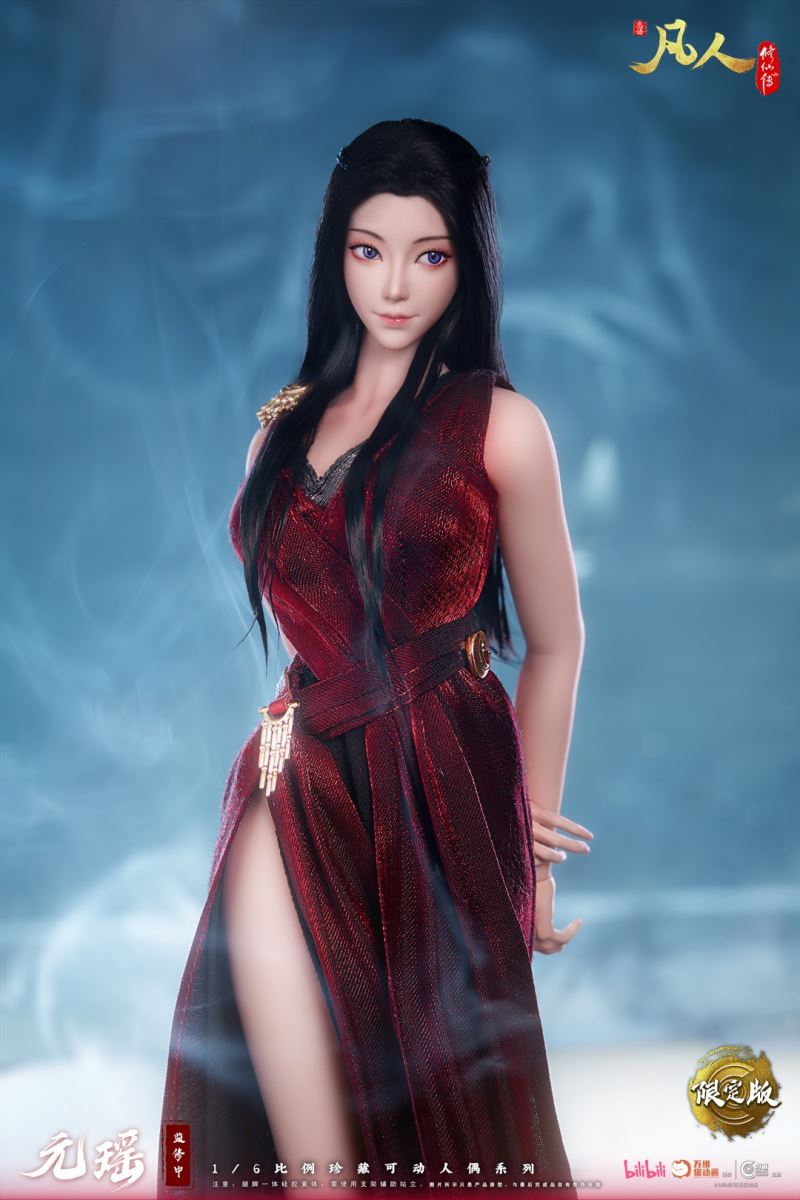 A Mortal's Journey to Immortality - Yuan Yao 1/6