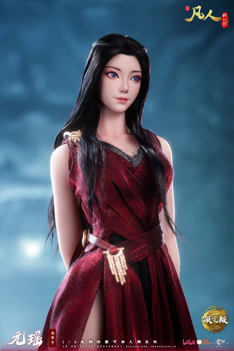 A Mortal's Journey to Immortality - Yuan Yao 1/6