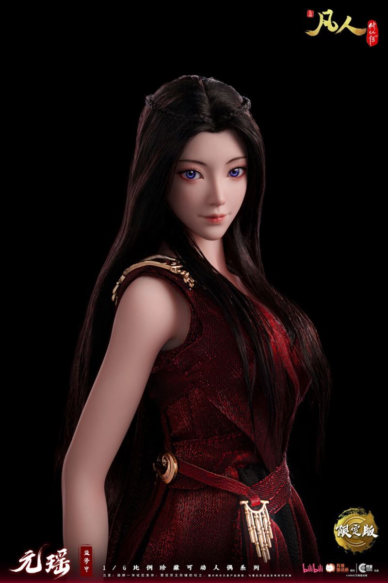 A Mortal's Journey to Immortality - Yuan Yao 1/6