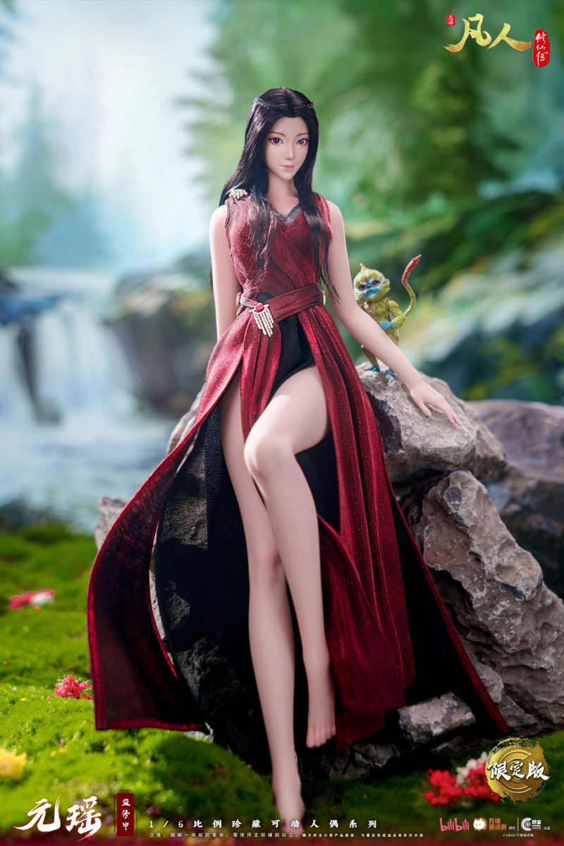 A Mortal's Journey to Immortality - Yuan Yao 1/6