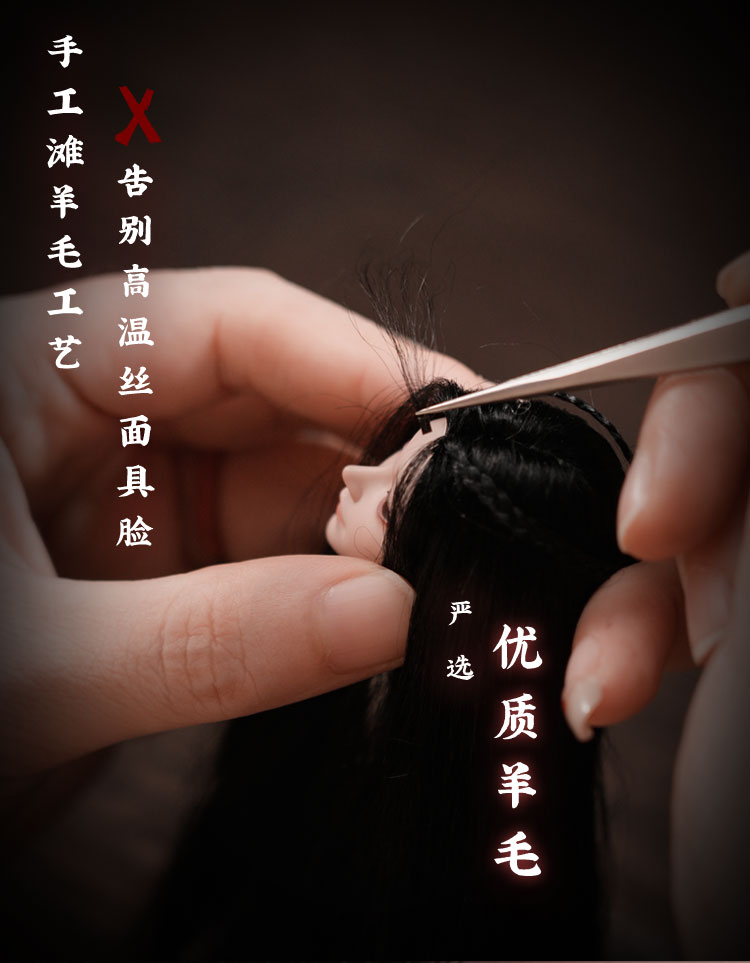 A Mortal's Journey to Immortality - Yuan Yao 1/6