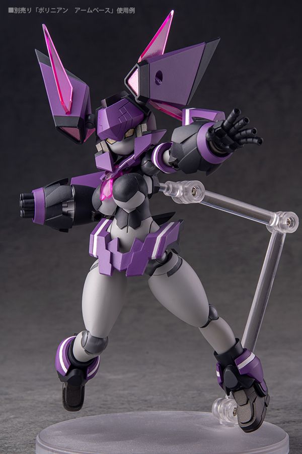 Polynian Motoroid Barca