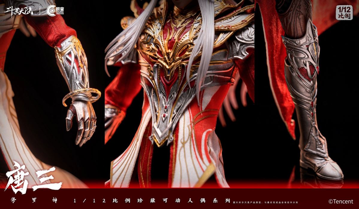 Tang San Asura God - Soul Land 1/12