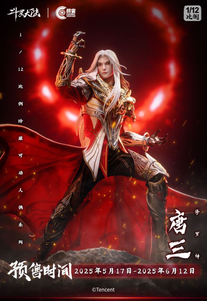 Tang San Asura God - Soul Land 1/12