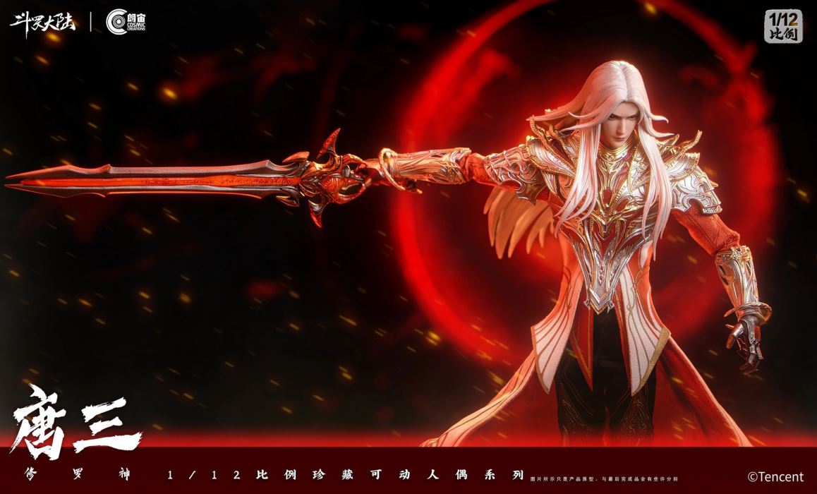 Tang San Asura God - Soul Land 1/12