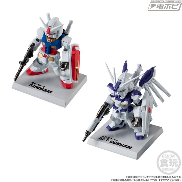 FW GUNDAM CONVERGE 15th Anniversary UNIVERSAL CENTURY SET