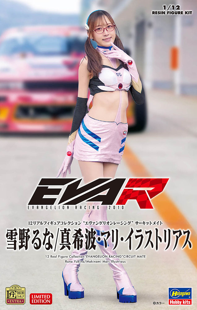 12 Real Figure Collection Evangelion Racing Circuit Mate Yukino Luna/Makinami Mari Illustrious
