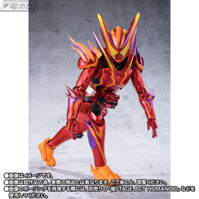 SHFiguarts Kamen Rider Gavv Amazing Miform