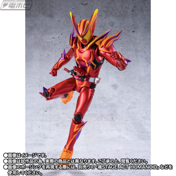 SHFiguarts Kamen Rider Gavv Amazing Miform