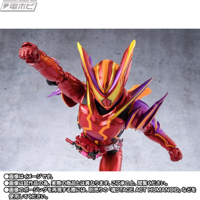 SHFiguarts Kamen Rider Gavv Amazing Miform