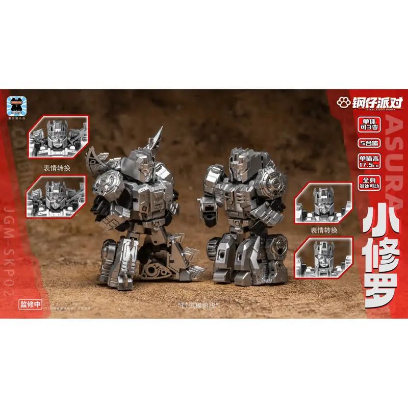 Original JGM-SKP02 Little Shura 5-piece Transformation Toy