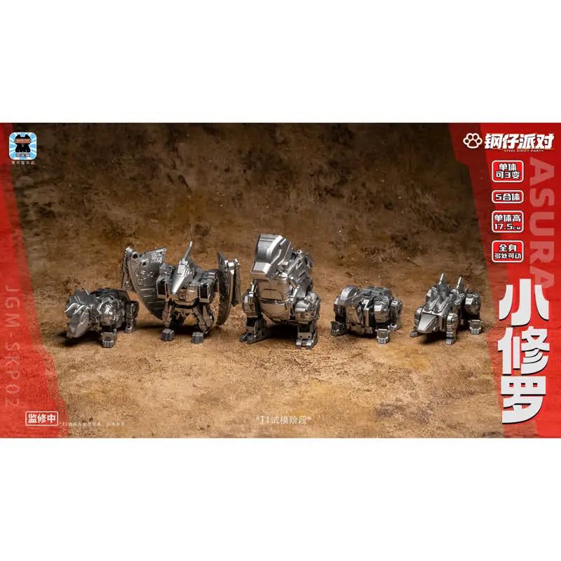 Original JGM-SKP02 Little Shura 5-piece Transformation Toy