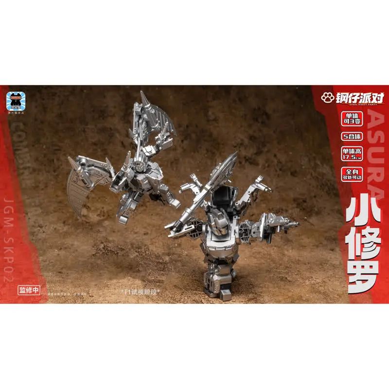Original JGM-SKP02 Little Shura 5-piece Transformation Toy