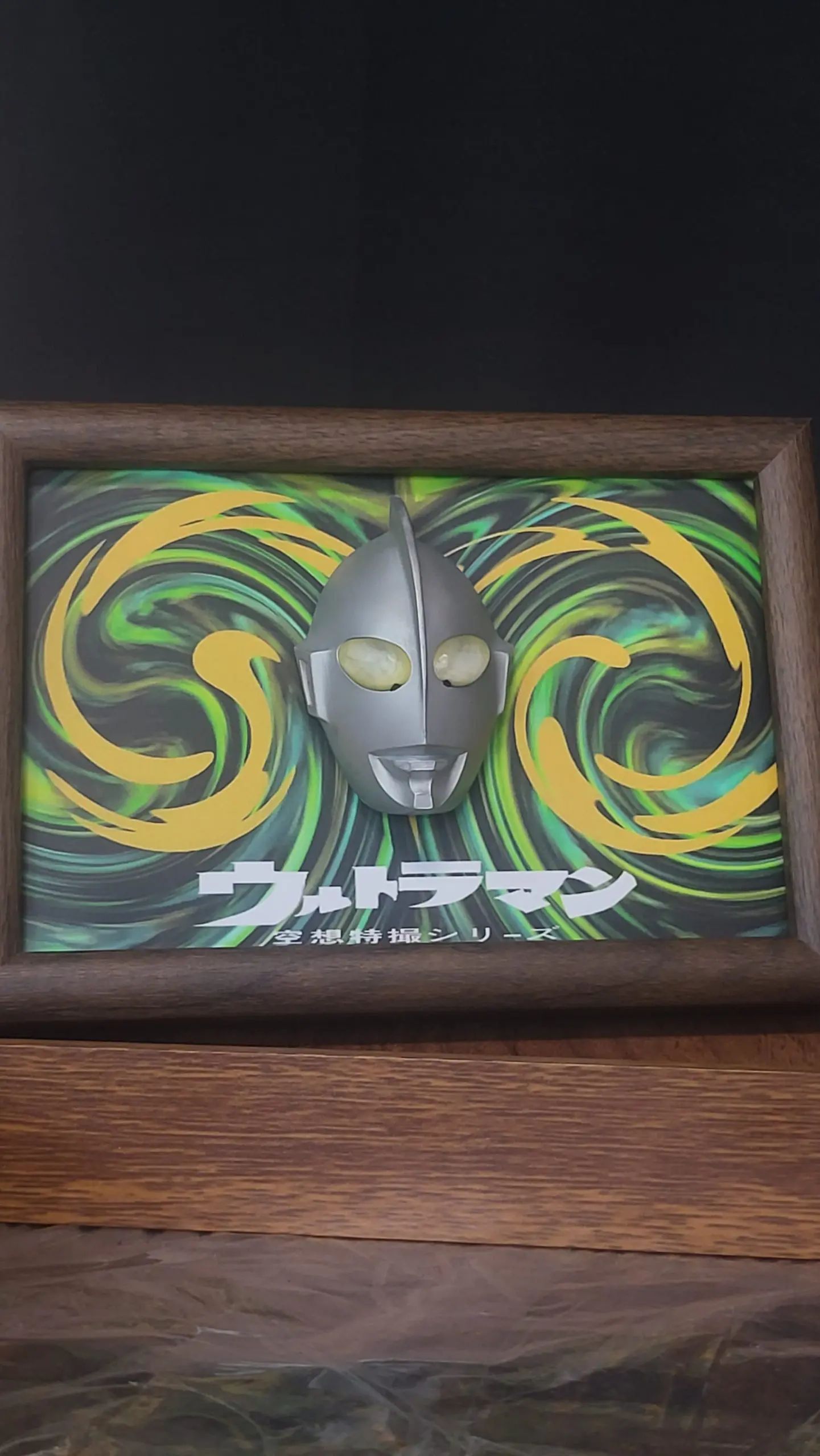 Ultraman Head Sculpture Photo Frame