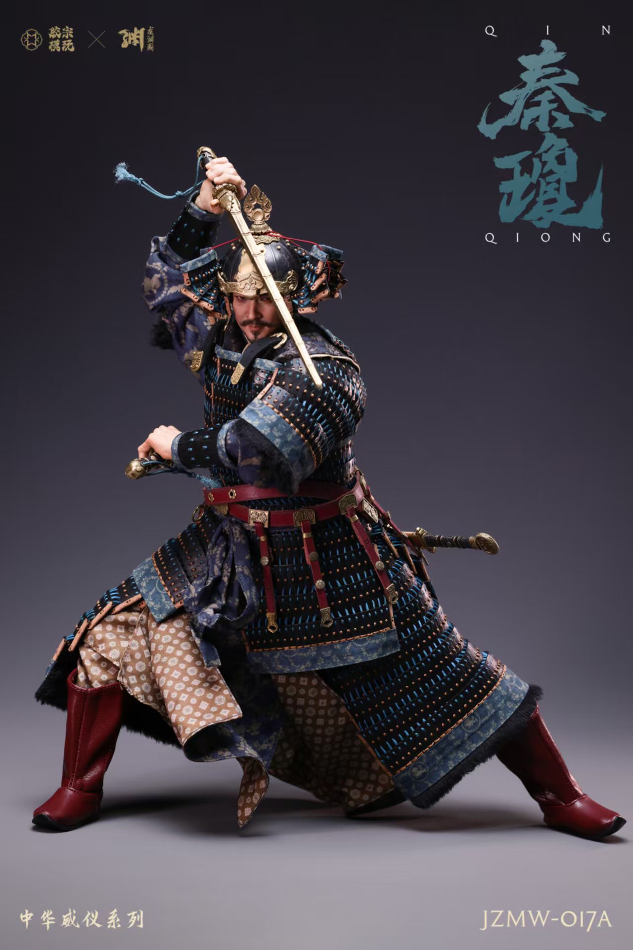 Chinese Majesty Series - Qin Qiong 1/6