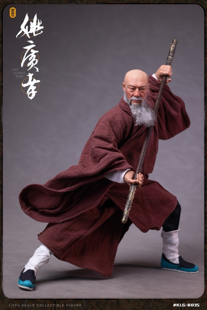 Yao Guangxiao 1/6