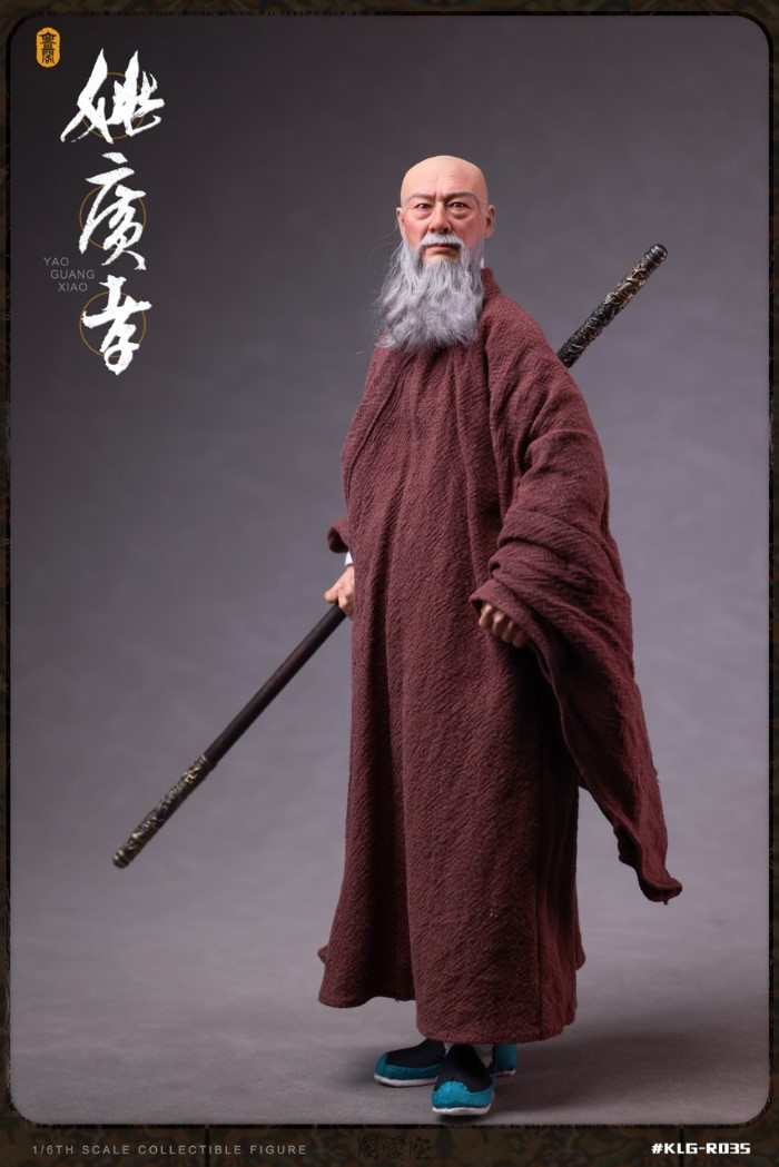 Yao Guangxiao 1/6