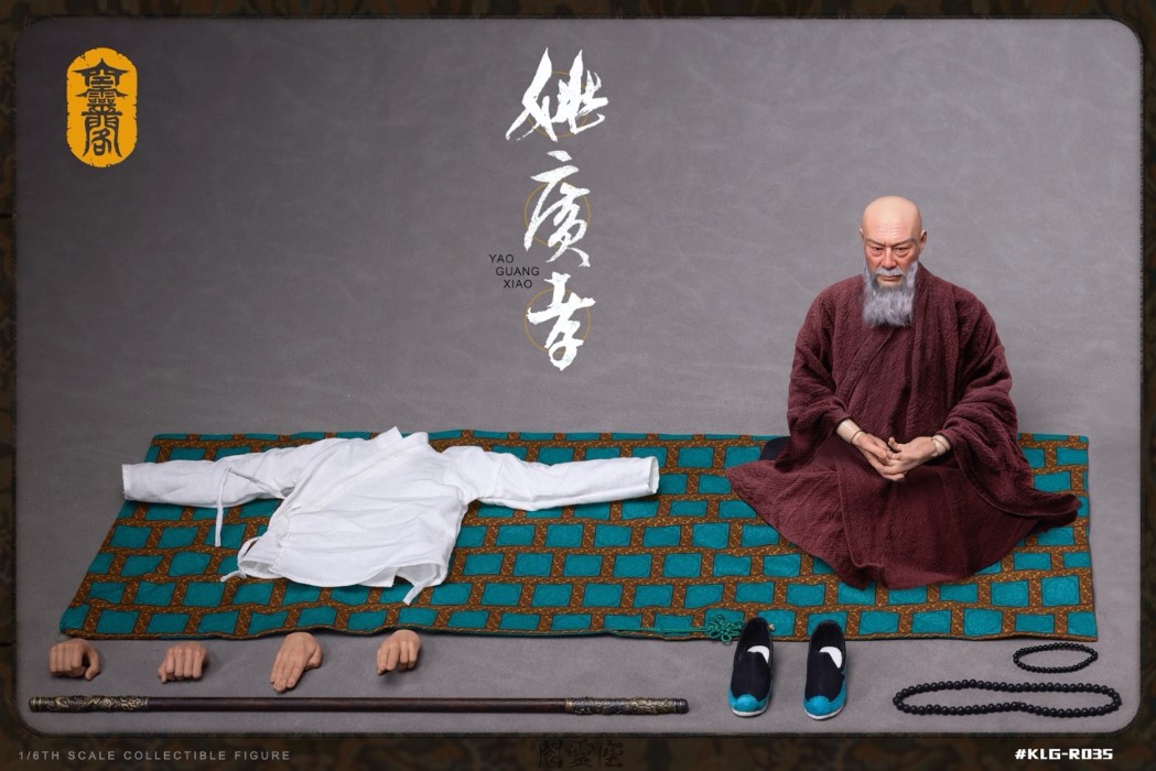 Yao Guangxiao 1/6