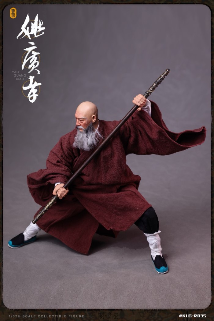 Yao Guangxiao 1/6