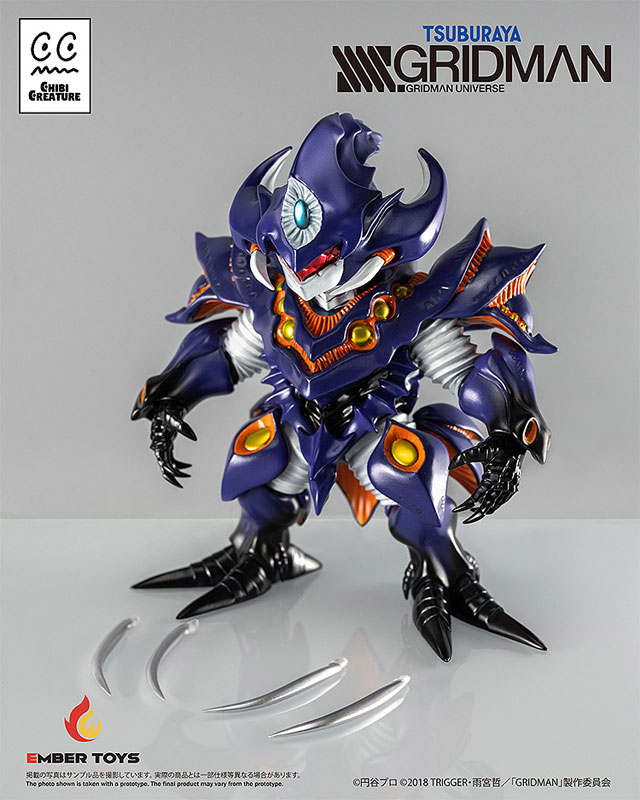 Chibi Creature SSSS.GRIDMAN Perseverance Kaiju Anti (Kaiju Form) Soft Vinyl Figure