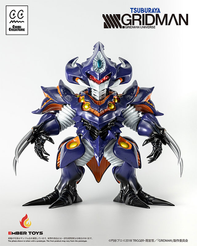 Chibi Creature SSSS.GRIDMAN Perseverance Kaiju Anti (Kaiju Form) Soft Vinyl Figure