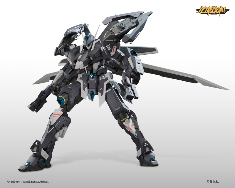 Dragon Soul Fighter Series J-20 Cang Wei