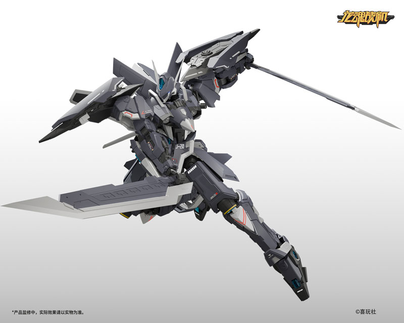 Dragon Soul Fighter Series J-20 Cang Wei