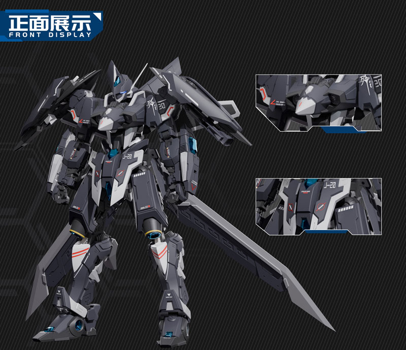 Dragon Soul Fighter Series J-20 Cang Wei