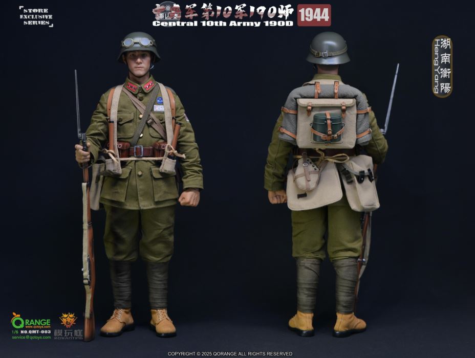 Central 10th Army 190D in HengYang 1944