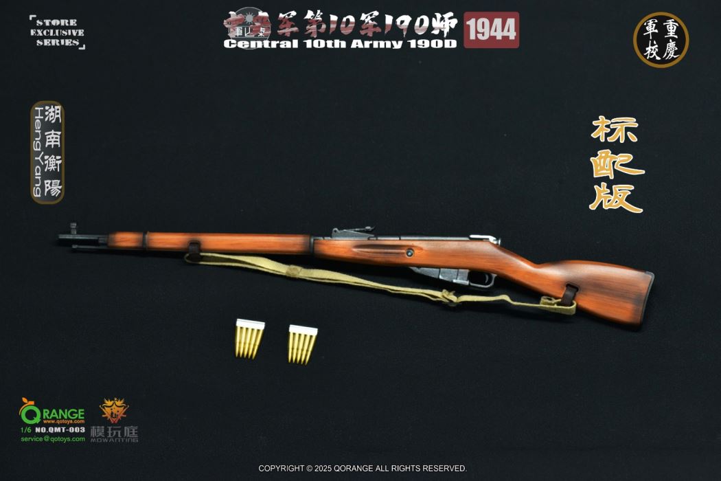 Central 10th Army 190D in HengYang 1944