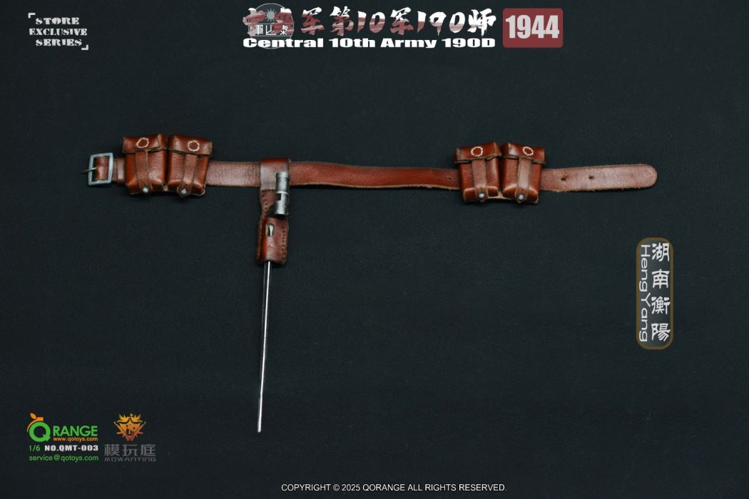 Central 10th Army 190D in HengYang 1944