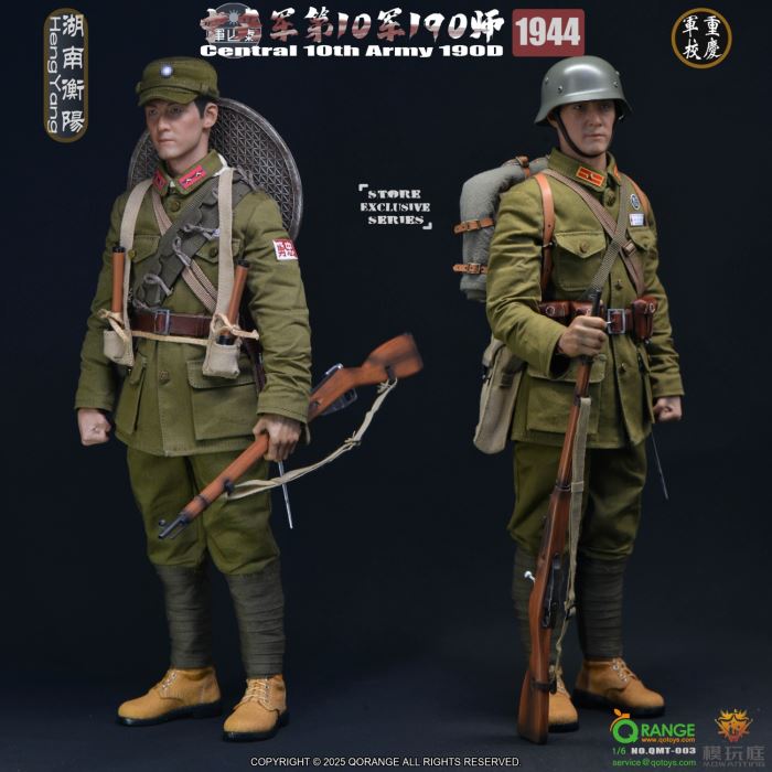 Central 10th Army 190D in HengYang 1944