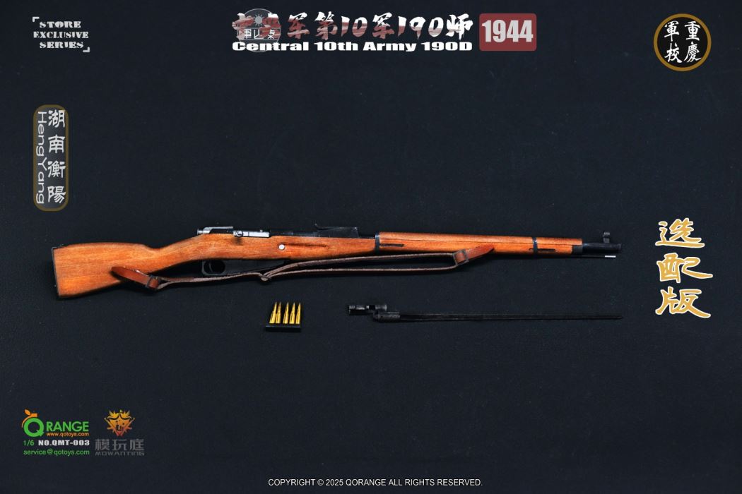 Central 10th Army 190D in HengYang 1944